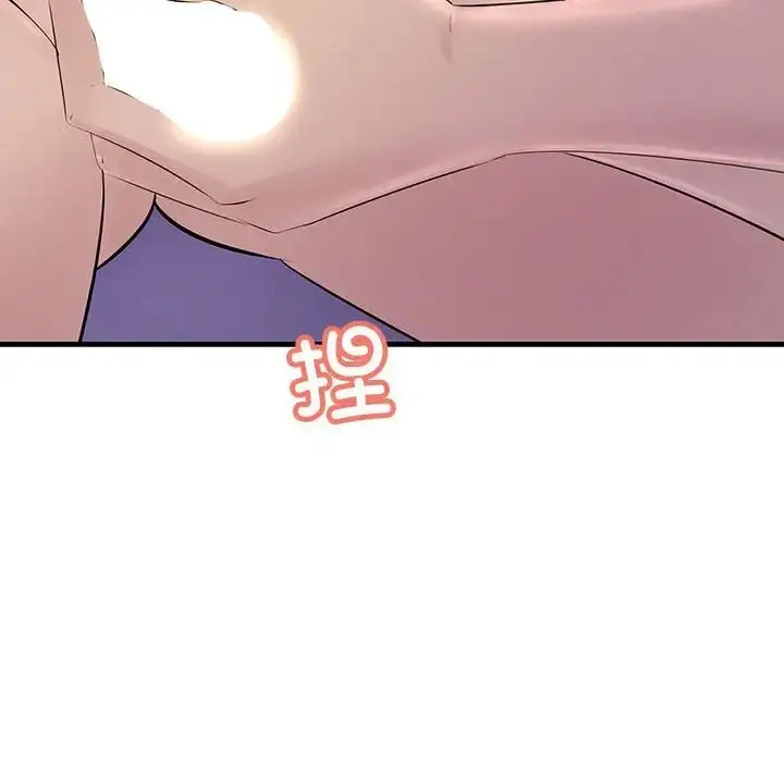 漫画《不正常关系》第30话第150张图