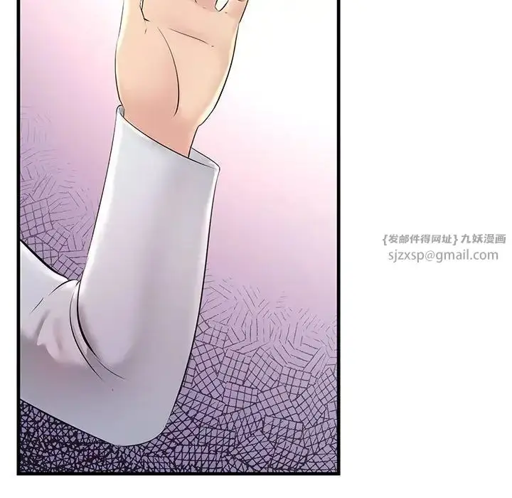 漫画《不正常关系》第30话第26张图