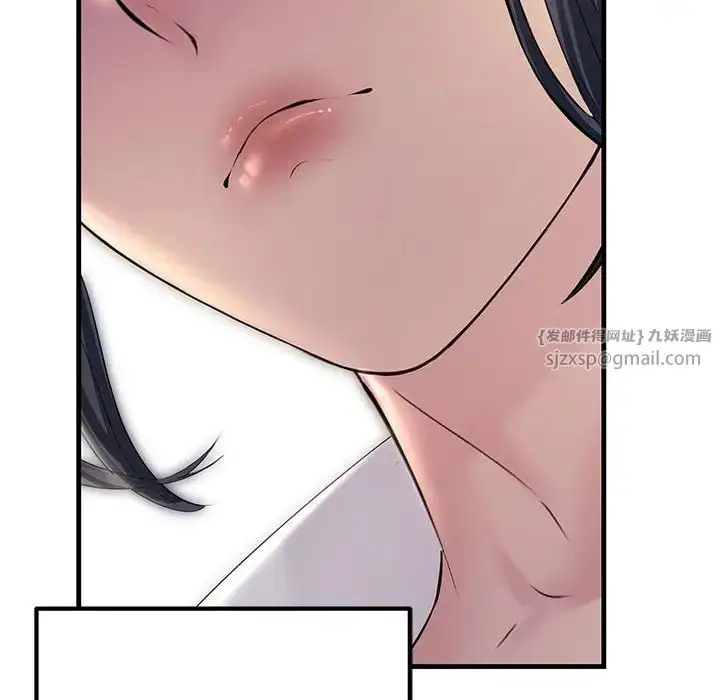 漫画《不正常关系》第30话第52张图