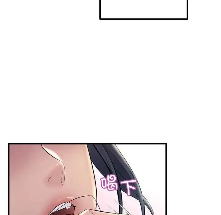 漫画《不正常关系》第30话第64张图