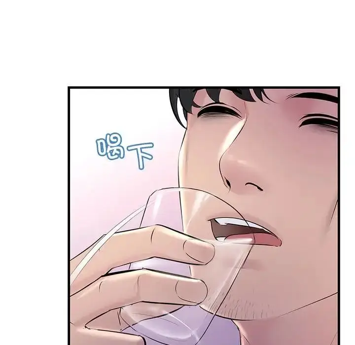漫画《不正常关系》第30话第66张图