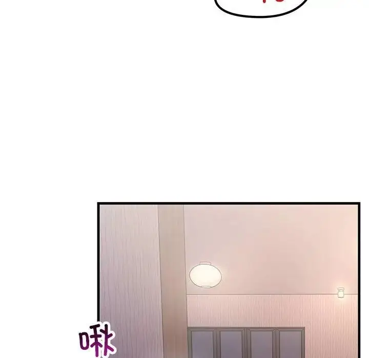 漫画《不正常关系》第30话第77张图