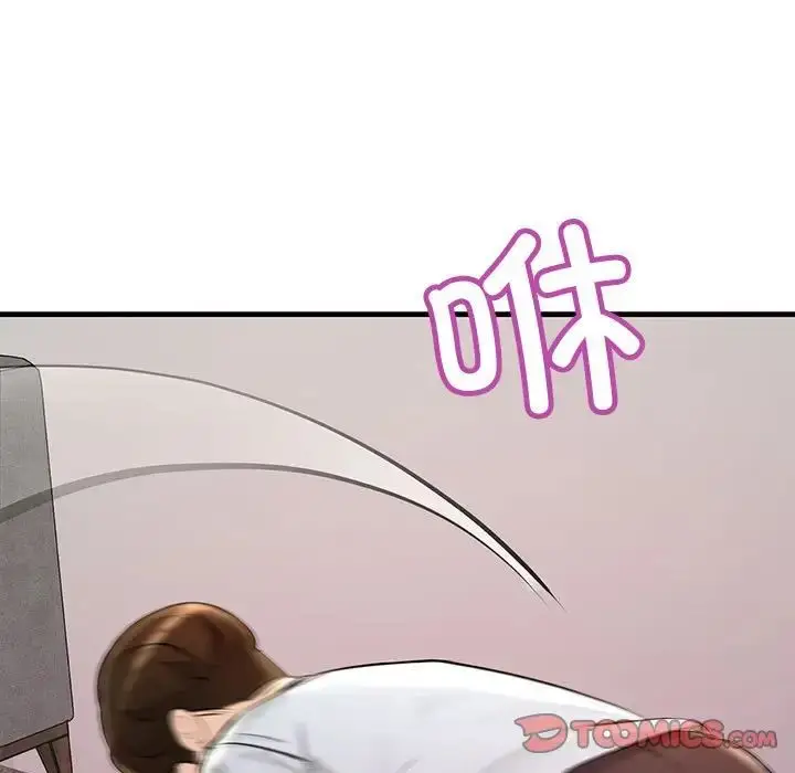 漫画《不正常关系》第24话第117张图