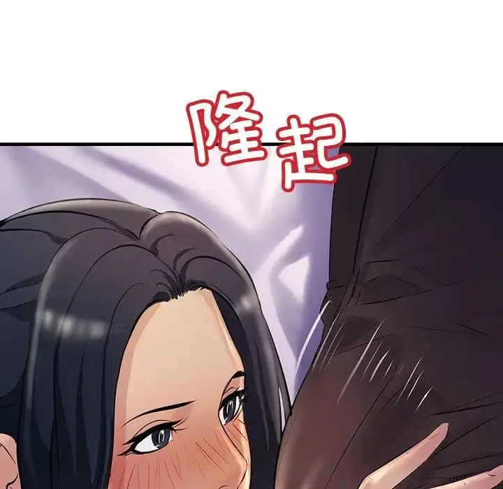 漫画《不正常关系》第24话第131张图