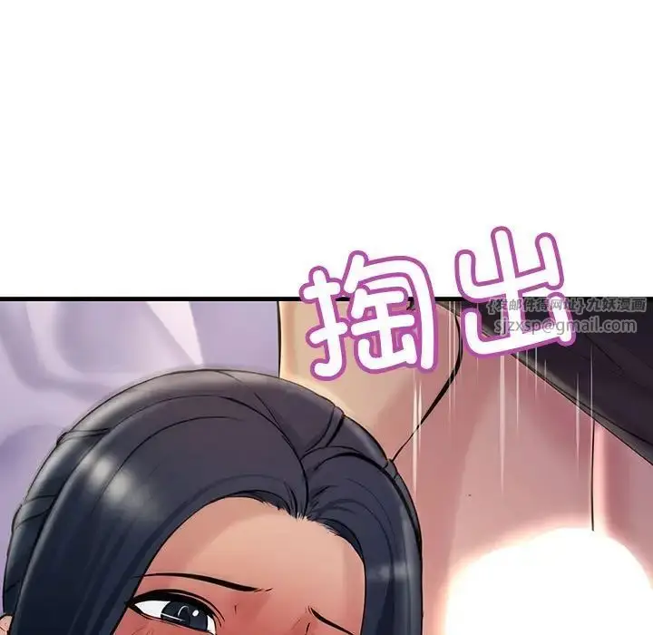 漫画《不正常关系》第24话第133张图