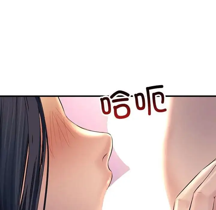 漫画《不正常关系》第24话第136张图