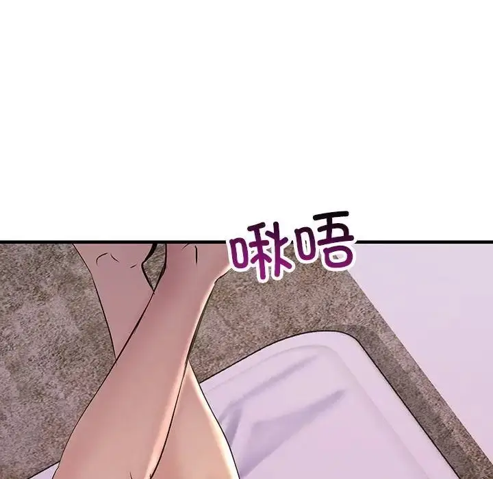 漫画《不正常关系》第24话第138张图