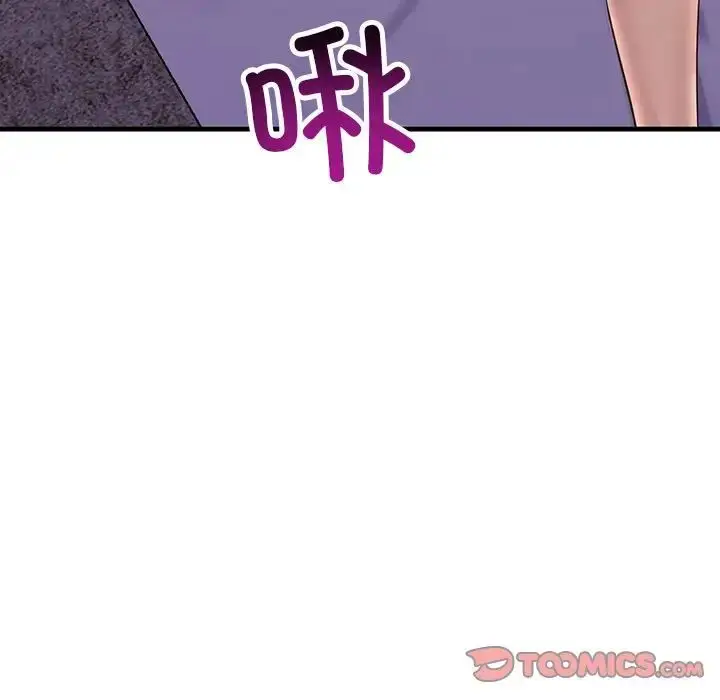漫画《不正常关系》第24话第141张图
