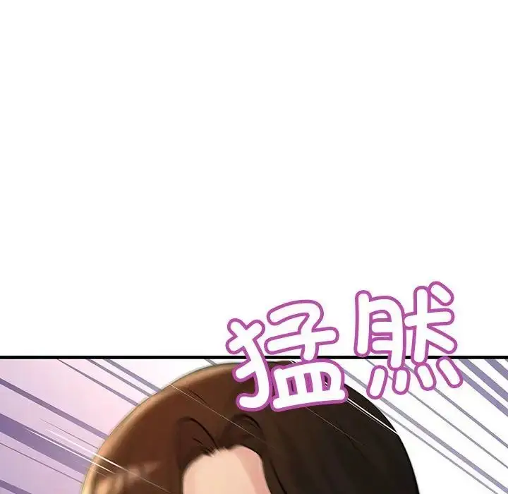 漫画《不正常关系》第24话第150张图