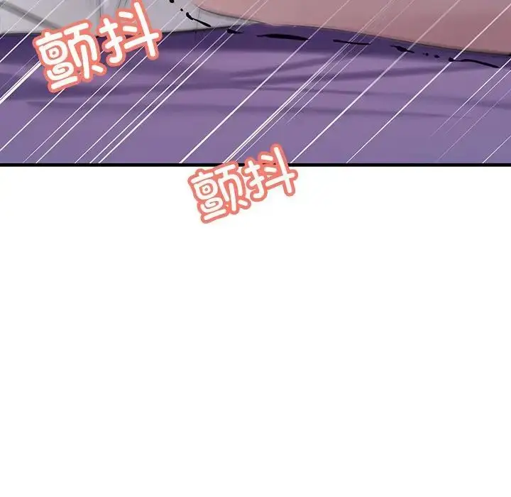漫画《不正常关系》第24话第163张图