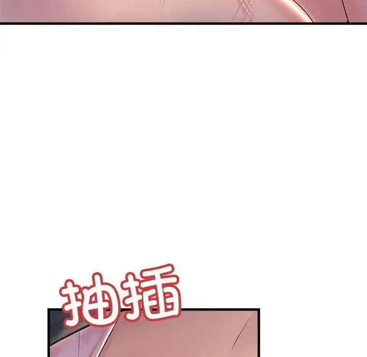 漫画《不正常关系》第24话第26张图