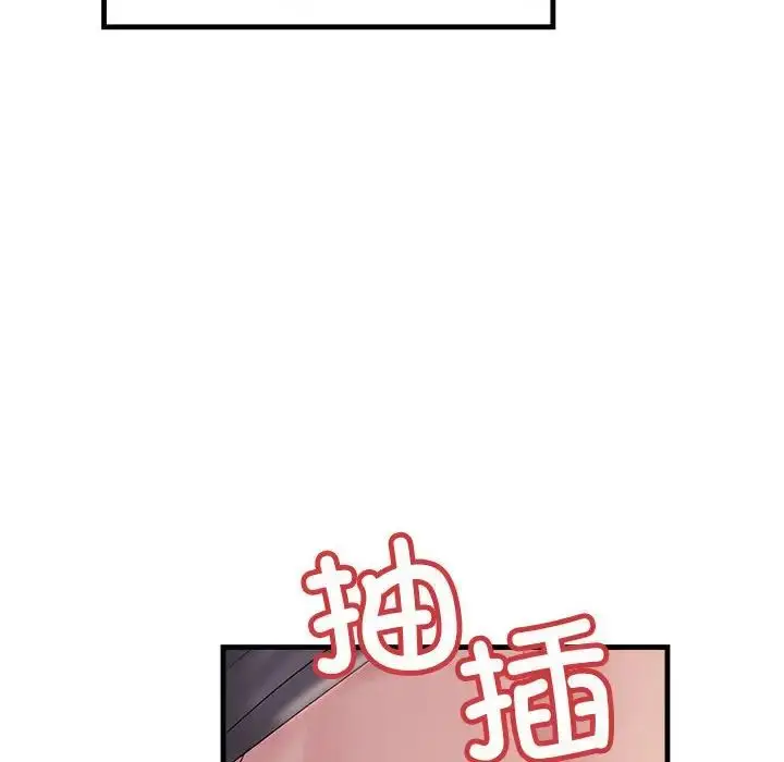 漫画《不正常关系》第24话第28张图
