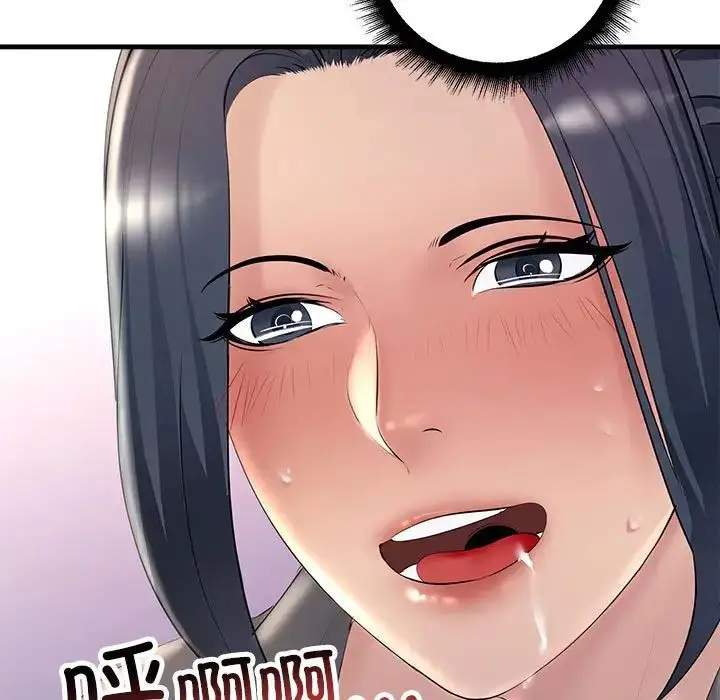 漫画《不正常关系》第24话第31张图