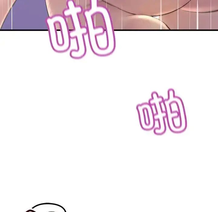 漫画《不正常关系》第24话第37张图