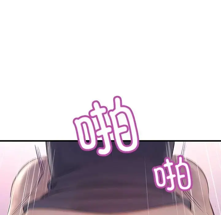 漫画《不正常关系》第24话第46张图