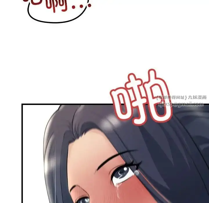 漫画《不正常关系》第24话第48张图