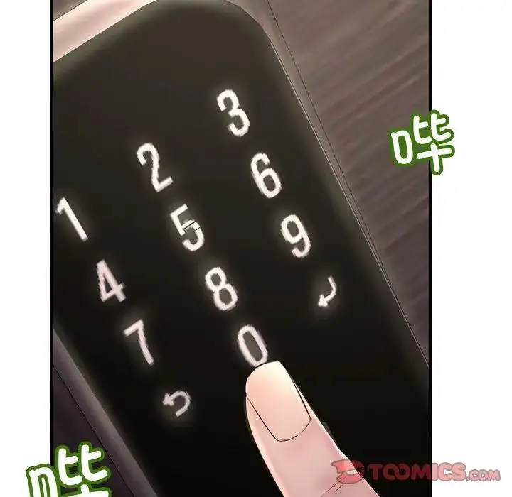 漫画《不正常关系》第24话第51张图