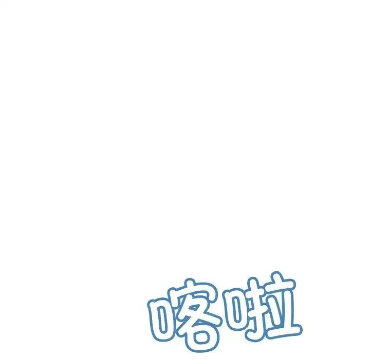 漫画《不正常关系》第24话第53张图