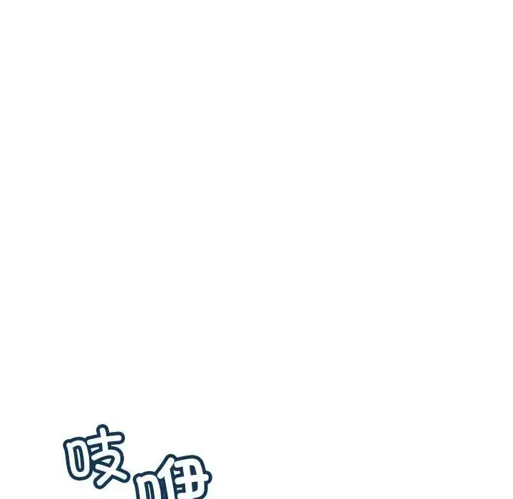 漫画《不正常关系》第24话第54张图