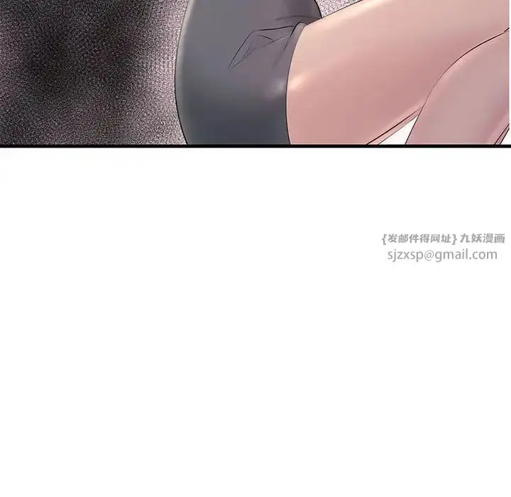 漫画《不正常关系》第24话第84张图