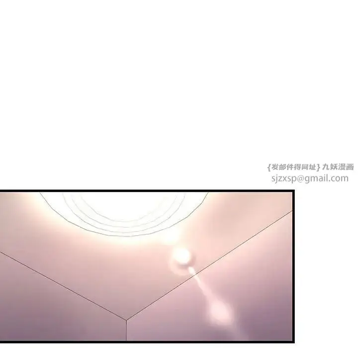 漫画《不正常关系》第24话第85张图
