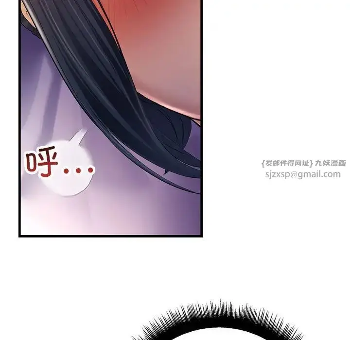 漫画《不正常关系》第24话第95张图