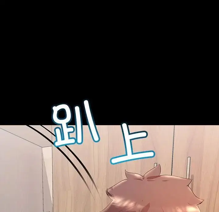 漫画《不正常关系》第33话第107张图