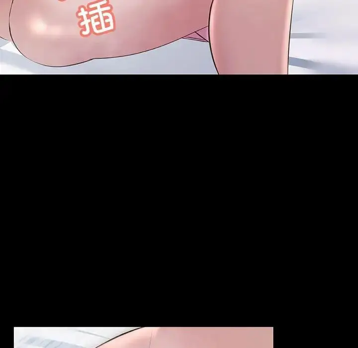 漫画《不正常关系》第33话第125张图