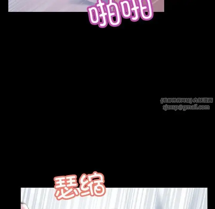 漫画《不正常关系》第33话第127张图