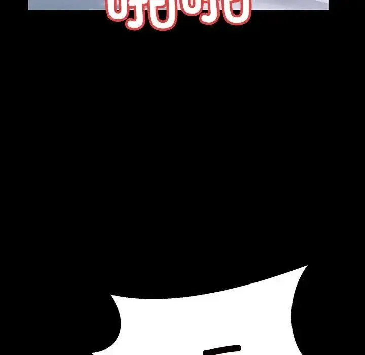 漫画《不正常关系》第33话第135张图