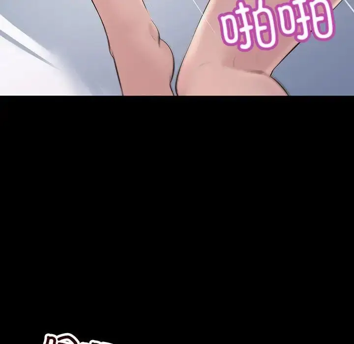 漫画《不正常关系》第33话第154张图