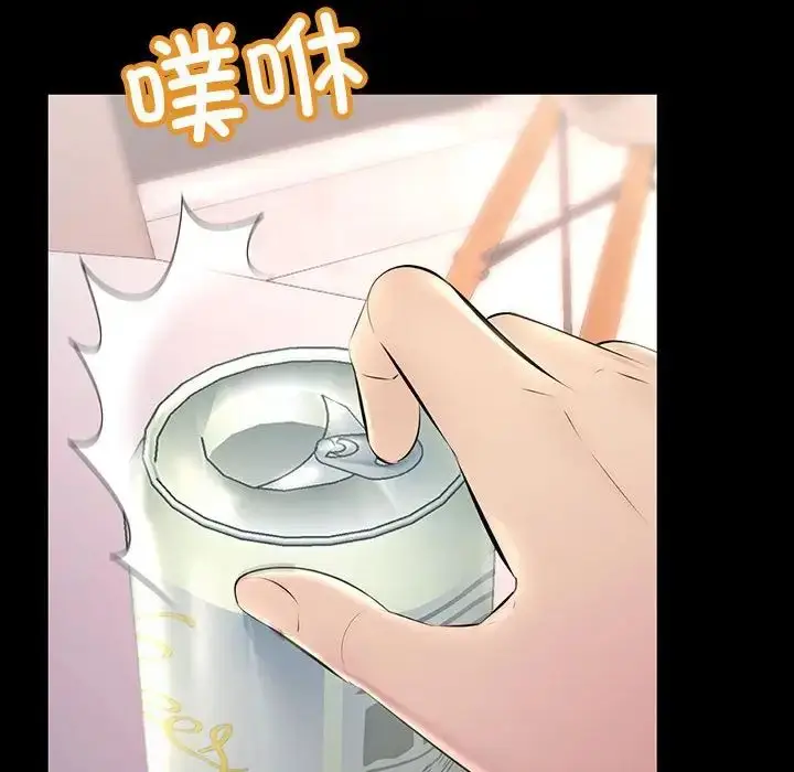 漫画《不正常关系》第33话第22张图