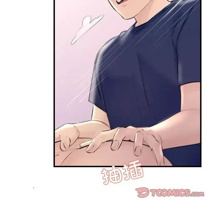 漫画《不正常关系》第27话第105张图