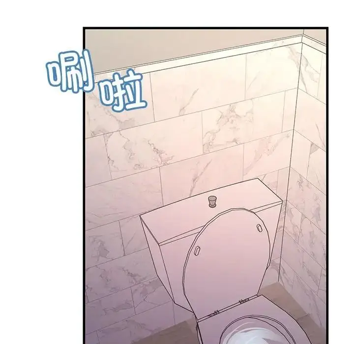 漫画《不正常关系》第27话第126张图