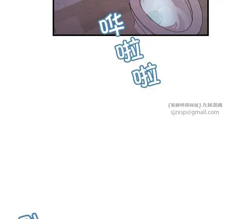 漫画《不正常关系》第27话第127张图