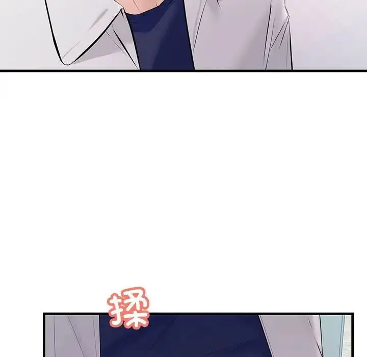 漫画《不正常关系》第27话第19张图