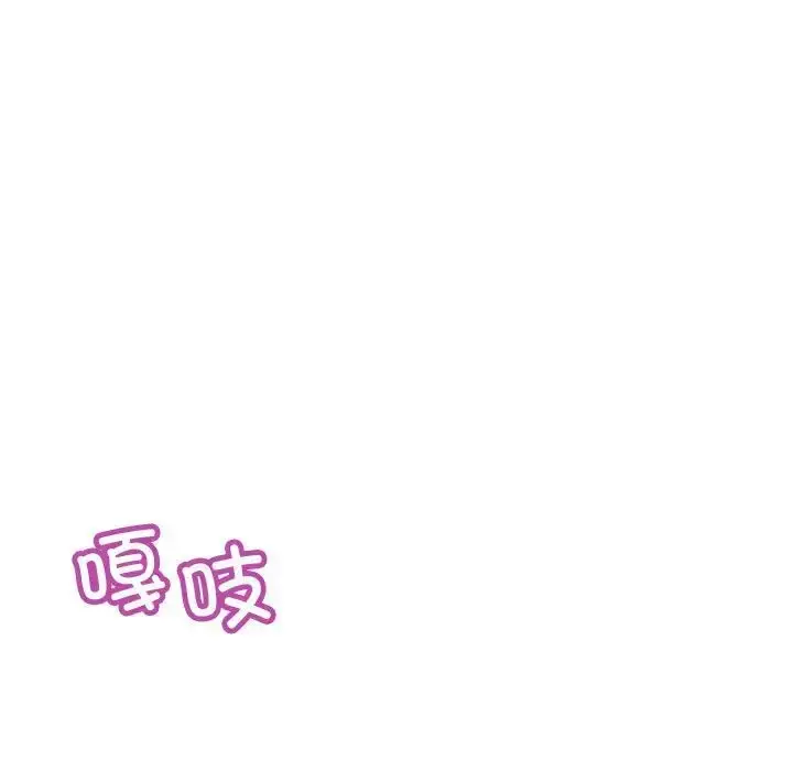 漫画《不正常关系》第27话第31张图