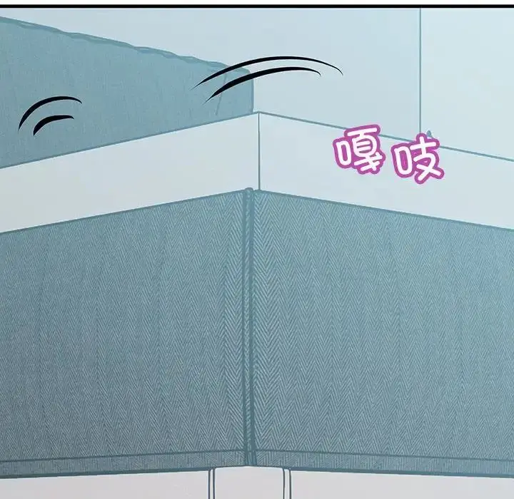 漫画《不正常关系》第27话第32张图