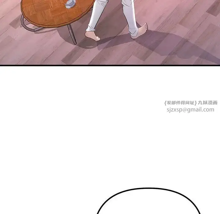 漫画《不正常关系》第27话第53张图