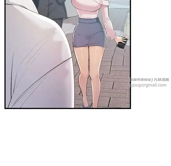 漫画《不正常关系》第27话第7张图