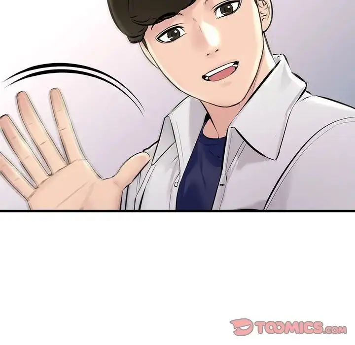 漫画《不正常关系》第27话第9张图