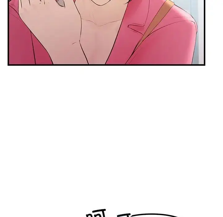 漫画《不正常关系》第34话第109张图