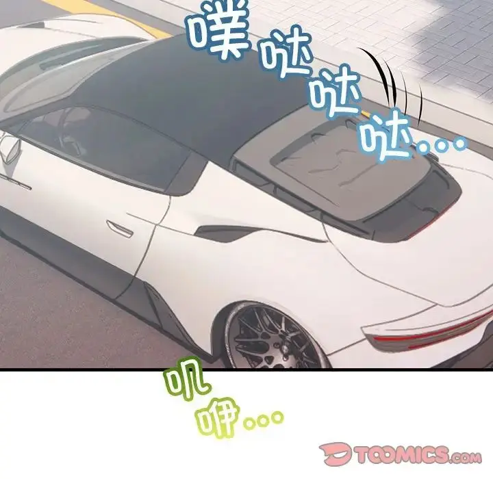 漫画《不正常关系》第34话第111张图