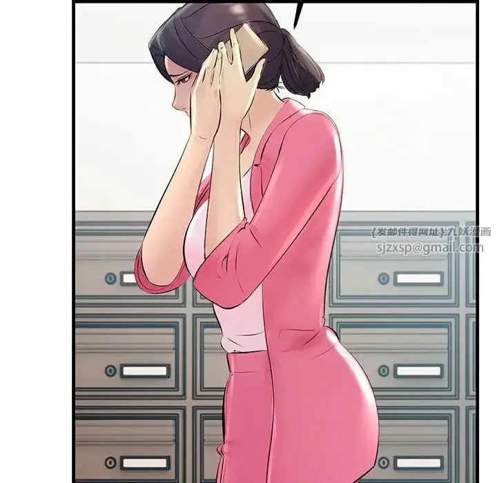 漫画《不正常关系》第34话第115张图