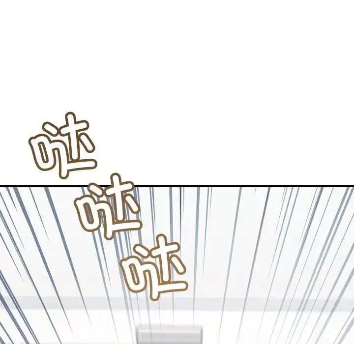 漫画《不正常关系》第34话第121张图