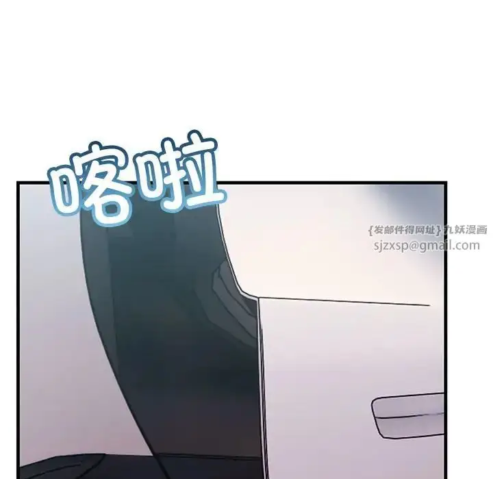 漫画《不正常关系》第34话第128张图
