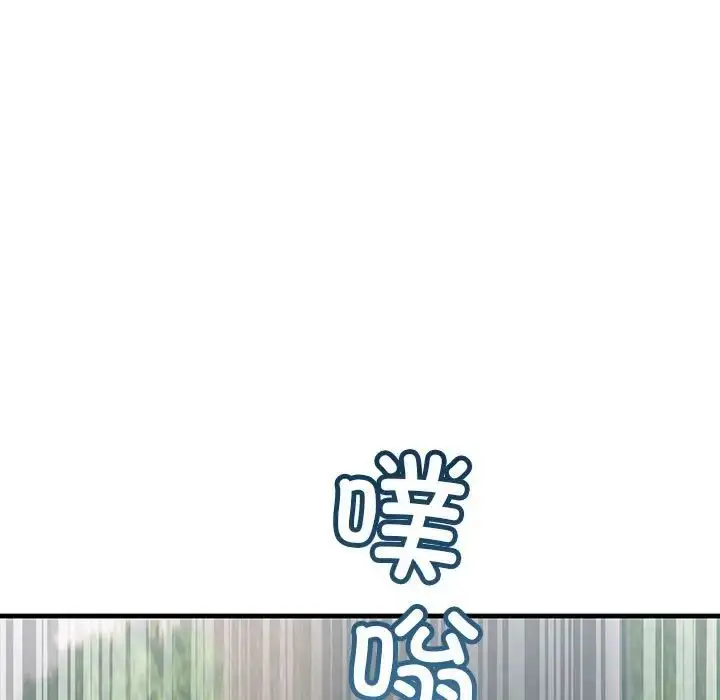 漫画《不正常关系》第34话第137张图