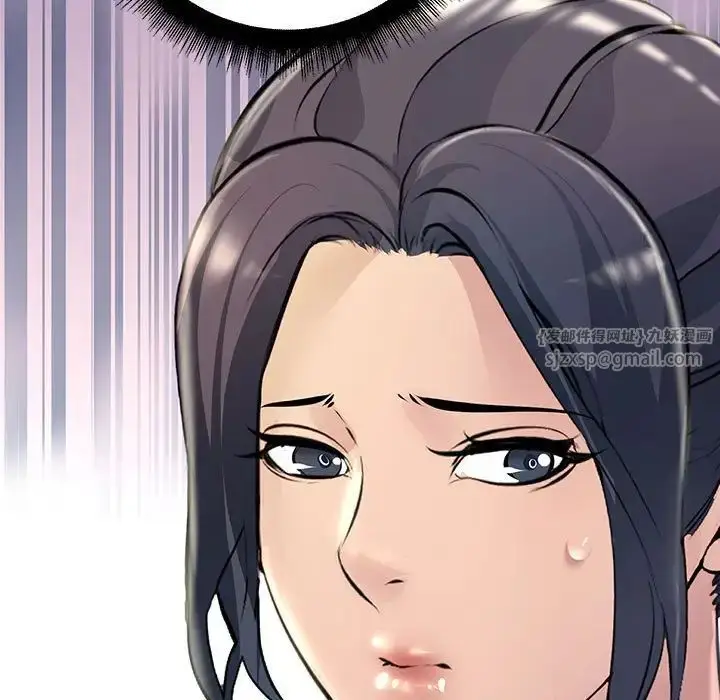 漫画《不正常关系》第34话第149张图