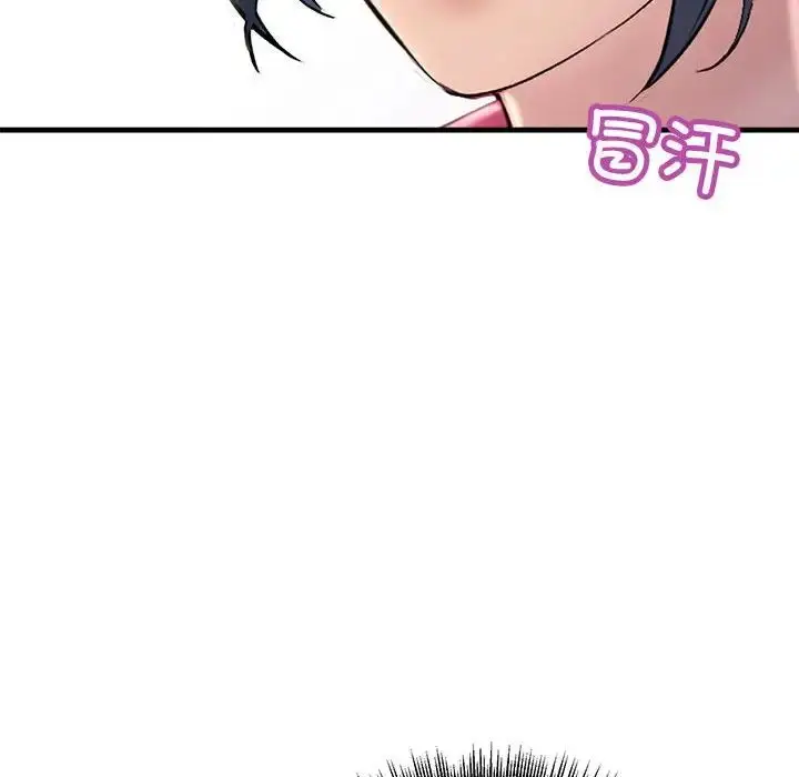 漫画《不正常关系》第34话第150张图