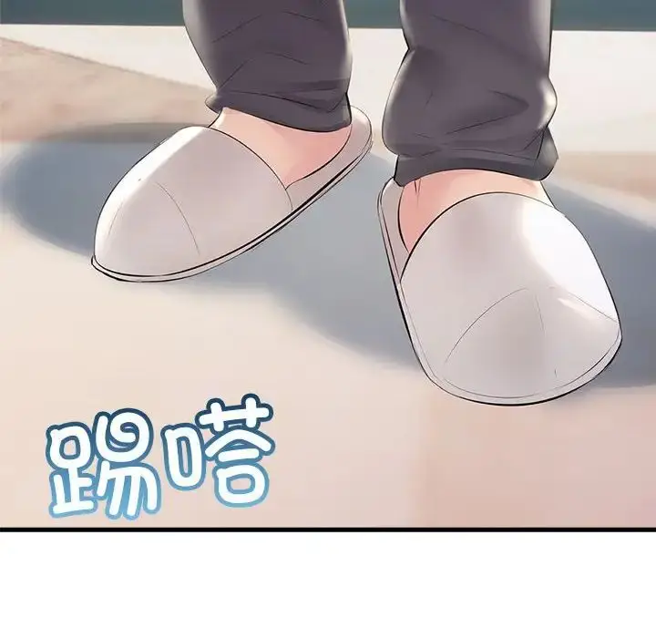 漫画《不正常关系》第34话第154张图